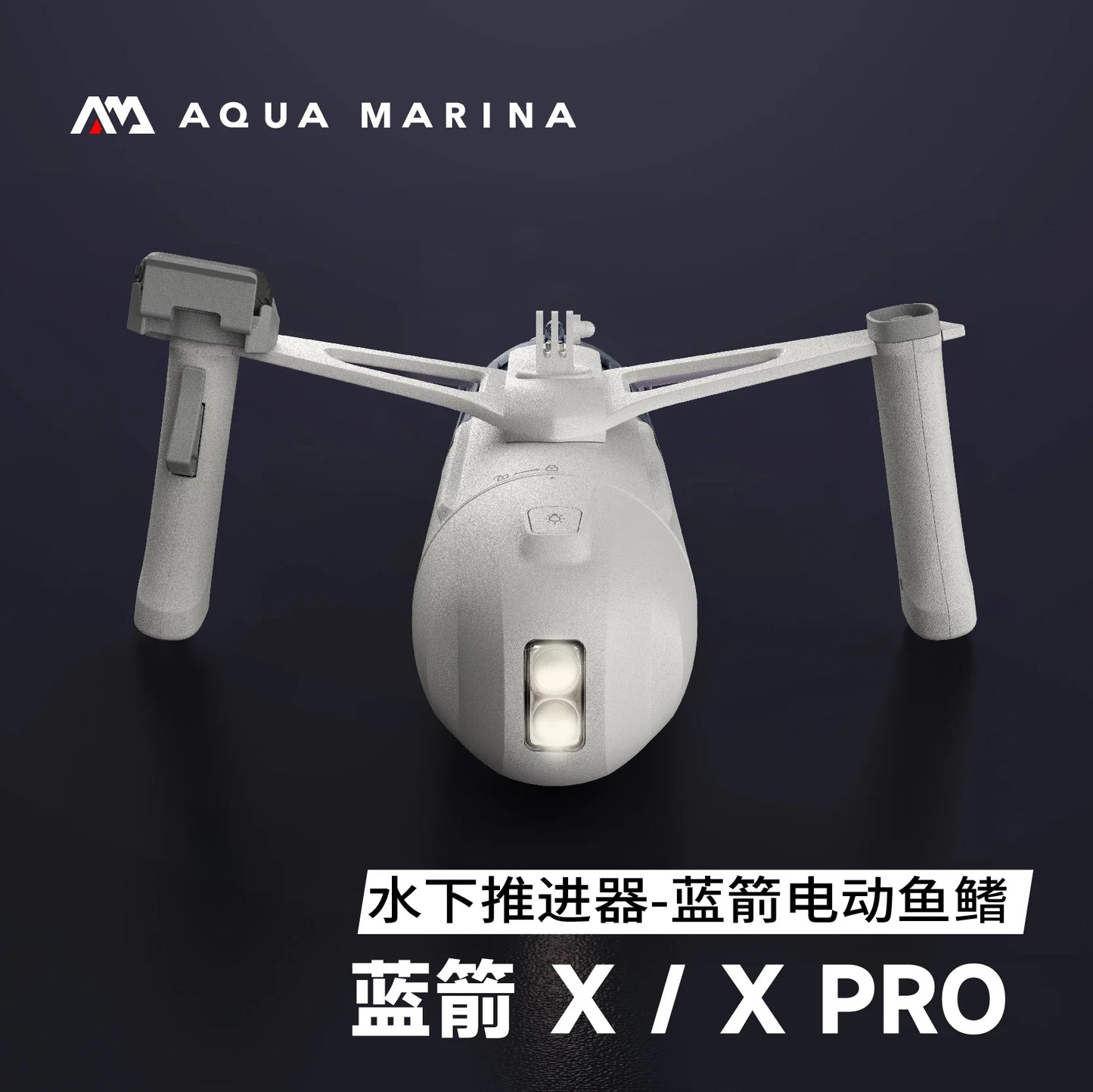 AQUA MARINA BLUEDRIVE X/XPRO Paddleboard motor with Accessories for Handheld Diving